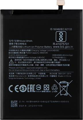 TokTon Mobile Battery For  Xiaomi Redmi Note 7/Note 7 Pro/Note 7S