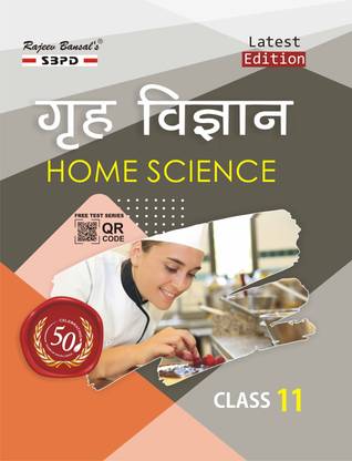 Greh Vigyan (Home Science) Class 11 (Unit 1: Concept Of Home Science Unit 2: Human Development: Life Span Approach Unit 3: Food, Nutrition, Health And Fitness Unit 4: Resources Unit 5: Fabric And Apparel Unit 6: Community Development And Extension, Practical Home Science) Strictly According To The Latest Syllabus Prescribed By Central Board, Delhi, State Boards Of Bihar, Jharkhand, Uttarakhand, Rajasthan And Other States & Navodaya,