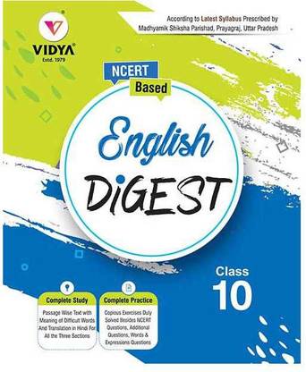 NCERT Based Digest English Class 10 for 2022 Exam | All In One Book | Text Book And Help book | UP Board | Vidya Prakashan