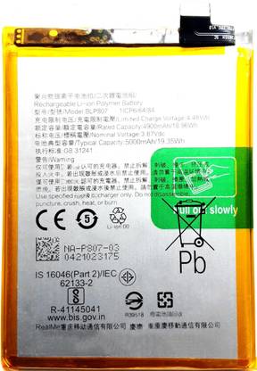फुल सेल  मोबाइल बैटरी रियलमी Narzo 30 5G / 7 RMX2155 , X7 Pro , V5 RMX2111 , RMX3242 BLP807  के लिए