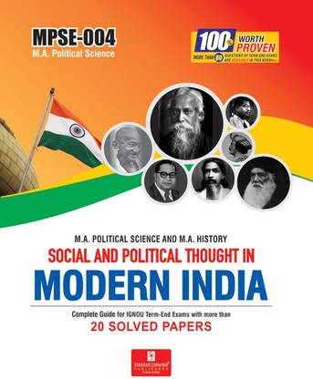 SF Guide For IGNOU (MPSE-004) M.A. Political Science: SOCIAL AND POLITICAL THOUGHT IN MODERN INDIA (Latest Syllabus With Complete Guide For IGNOU Term-End Exams With More Than 20 SOLVED PAPERS)