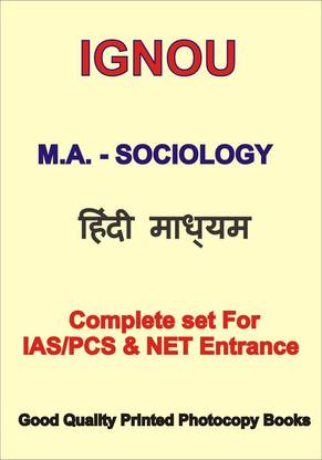 Samajshastra[Sociology] Complete Notes By MA IGNOU For UGC NET IAS Entrace