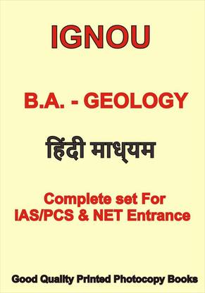 Complete Bhoogarbhashaastr [Geology] Study Material In Hindi By BA IGNOU For UGC NET IAS PCS Mains