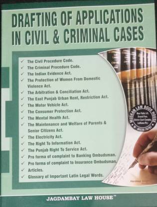 ड्राफ्टिंग ऑफ एप्लीकेशंस इन सिविल एंड क्रिमिनल केसेस