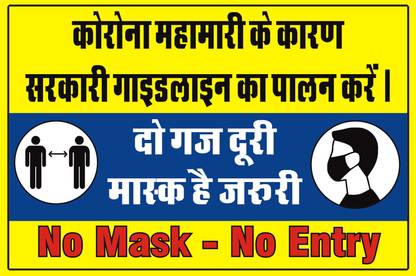 Ocean Decore 90 cm flex benar Self Adhesive Sticker