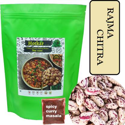 hotkar Organic Brown Rajma (Whole) (Chitra Rajma, Cranberry beans, Kidney Beans)