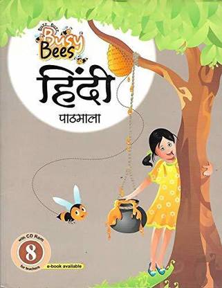 Busy Bees Hindi Pathmala Class - 8