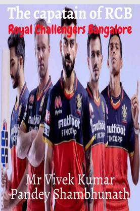 The captain of RCB