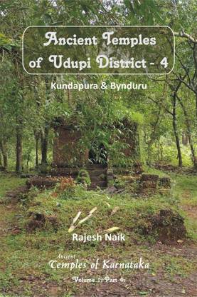 Ancient Temples of Udupi District Part 4 - Kundapura &amp; Bynduru (B&amp;W)