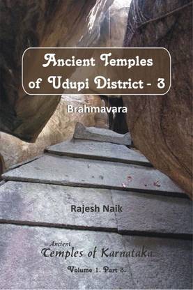 Ancient Temples of Udupi District Part 3 - Brahmavara (Colour)