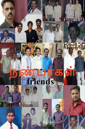 Friends
