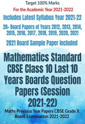 Mathematics Standard CBSE Class 10 Last 10 Years Boards Question Papers (Session 2021-22)