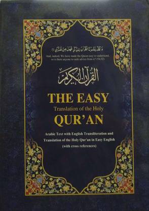 The Easy Quran [Arabic Text With English Transliteration And Translation In EASY ENGLISH]