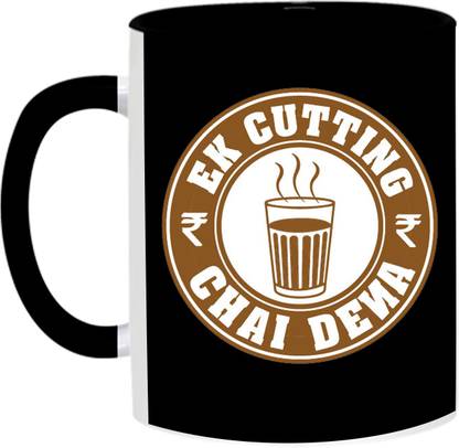 Just Moments Inside Black Premium Quality Ceramic Coffee for Tea|Chai Lovers, Quote Printed on Both the Sides (D02) Ceramic Coffee Mug