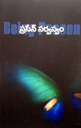 Prasen Sarvaswam