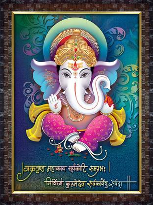 KBH Art Gallery Lord Ganesh (Size 15X20 Inch) Religious Frame Religious Frame