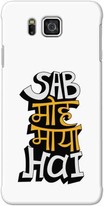 Alve Back Cover for Samsung Galaxy Alpha (SMG850)