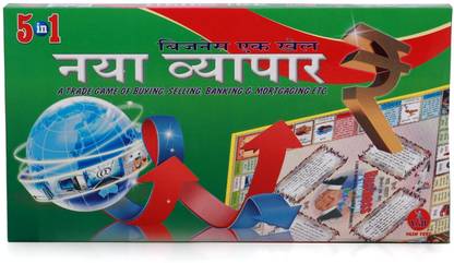 Yash Toys BUSINESS POPULAR 5 IN 1 in Hindi Money & Assets Board Game