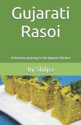 Gujarati Rasoi