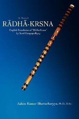 Radha-Krsna  - English Translation of Radhakrsna by Sunil Gangopadhyay