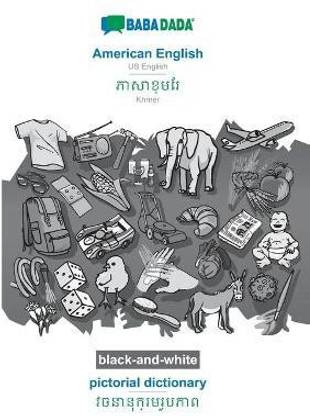 BABADADA black-and-white, American English - Khmer (in khmer script), pictorial dictionary - visual dictionary (in khmer script)
