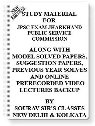 Study Notes Material On Jharkhand Public Service Commission (Jpsc) For 2021-2022 With Model Question Papers + Topicwise Analysis + Mcq Questions + Special Practice Set