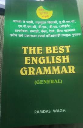 The Best English Grammar (General)