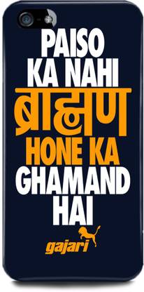 Ignite Back Cover for APPLE iPhone 5s, brahmin brahmin brahmin boy brahmin boy brahmin back cover