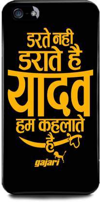 MS STYLISH Back Cover for APPLE iPhone 5, Yadav Yadav back cover Yadav boy