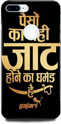 MS STYLISH Back Cover for APPLE iPhone 8 Plus, Jat jaat jat boy jaat boy Jaat back cover