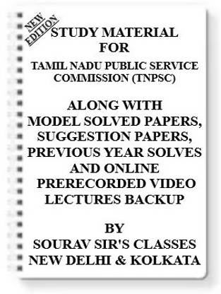 Study Notes Material On Tamil Nadu Public Service Commission (Tnpsc) For 2021-2022 With Topicwise Analysis + Mcq Questions+model Question Papers