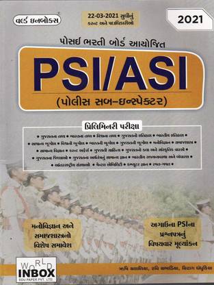 PSI, ASI Book For Preliminary 2021 - World In Box