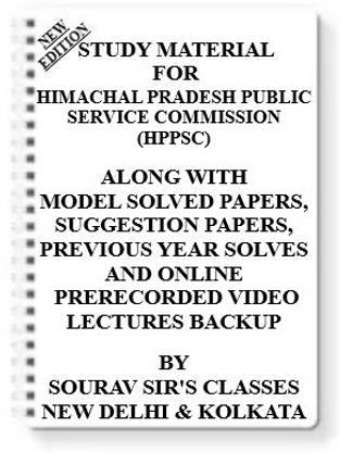स्टडी नोट्स मटेरियल ऑन हिमाचल प्रदेश पब्लिक सर्विस कमीशन (Hppsc) फॉर 2021-2022 विथ टॉपिकवाइज़ एनालिसिस + Mcq क्वेश्चन्स+मॉडल क्वेश्चन पेपर्स