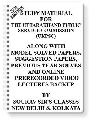 Study Notes Material On Uttarakhand Public Service Commission (Ukpsc) For 2021-2022 With Topicwise Analysis + Mcq Questions+model Question Papers