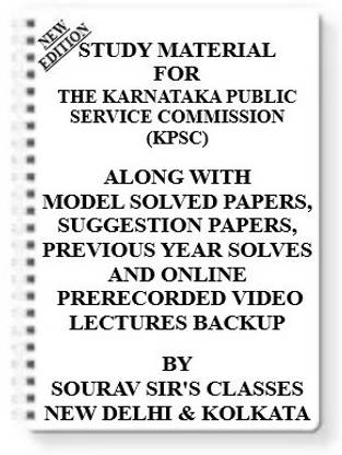 Study Notes Material On Karnataka Public Service Commission (Kpsc) For 2021-2022 With Topicwise Analysis + Mcq Questions+model Question Papers