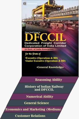 DFCCIL Executive & Junior Executive (Operations & BD) 2021 Exam (Set Of 7 Booklets)