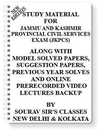 Study Notes Material On Jammu And Kashmir Provincial Civil Services Exam (Jkpcs) For 2021-2022 With Topicwise Analysis + Mcq Questions+model Question Papers