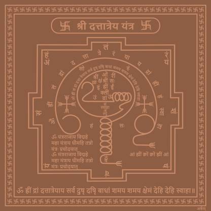 ARKAM ARKAM Dattatreya Yantra - Copper - (yantra) Copper Yantra