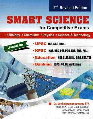 Smart Science For Competitive Exams