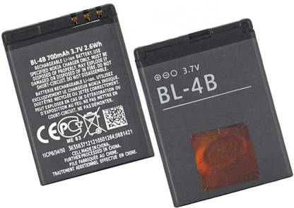 Welzone Mobile Battery For  Nokia BL-4B Battery 2505 3606 3608 2670 2660 2630 7088 7500 7070 Prism