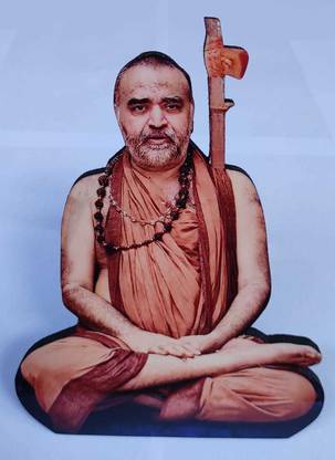 Vils [Big Size] Kanchi Sri Sankaracharya Bala Periyava Vijayendra Saraswati Swamigal Religious Frame