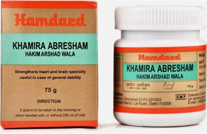 Hamdard Khamira Abresham
