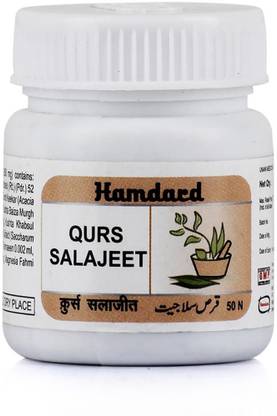 Hamdard Qurs Salajeet for Spermatorrhoea & leucorrhoea