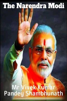 The Narendra Modi