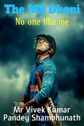 The MS Dhoni