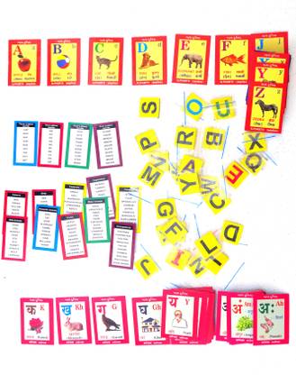Genius Education Aid Easy Learning (Spelling) + Alphabets + Varnamala