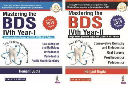 Mastering The BDS 4th Year(Last 25 Years Solved Questions)- Vol. 1 & 2 (Set Of 2 Books)(New Edition)