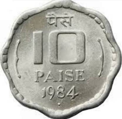 AKSH CURRENCIES 10 PAISE FLOWER SHAPE ALUMINIUM COIN Ancient Coin Collection