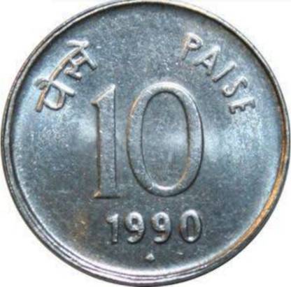 AKSH CURRENCIES 10 PAISE STEEL VERY SMALL COIN Medieval Coin Collection