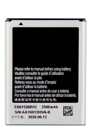 Welzone Mobile Battery For  Samsung EB615268VU Samsung Galaxy Note 1 GT-N7000 i9220